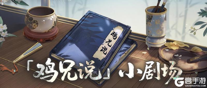 《古龙群侠录》【鸡兄说】这是什么，妙手？玩一下