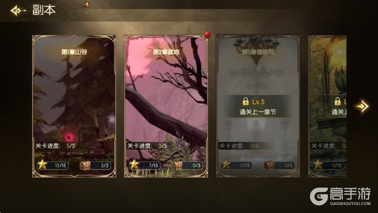 龙之谷启程--游戏玩法--副本玩法