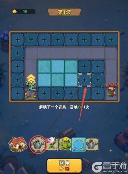 《生存33天》花圃试炼攻略：「花圃试炼」玩法规则&挑战攻略技巧详解
