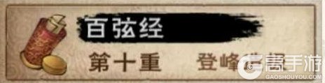 《烟雨江湖》七周年爆料!