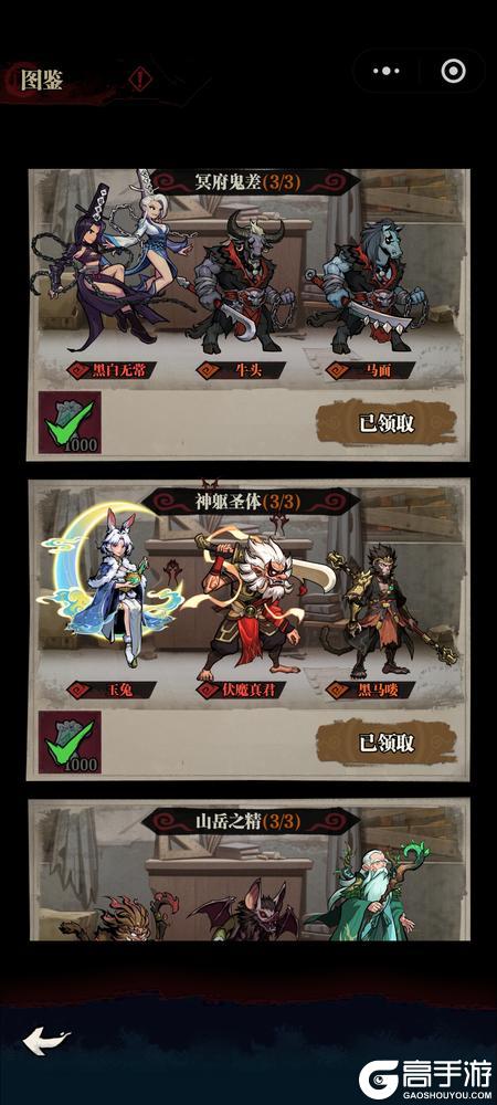 咻咻勇者
