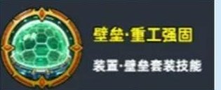 生存33天×流浪地球漫画联动版本正式开启！