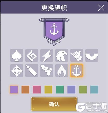 《阿瑞斯病毒2》「沉船遗宝」赛季扬帆起航！新装备、新冒险、新藏品上线！