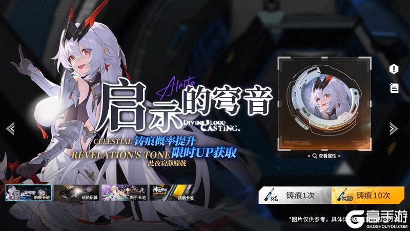 《锚点降临》4.1版本「夜的收梢曲」更新维护公告&版本说明