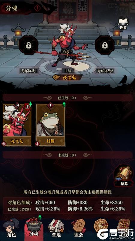 咻咻勇者分魂系统玩法&获取养成攻略详解
