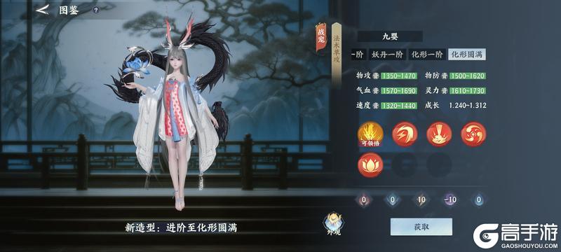 《梦幻新诛仙轻享》战宠攻略：全图鉴战宠养成攻略详解！