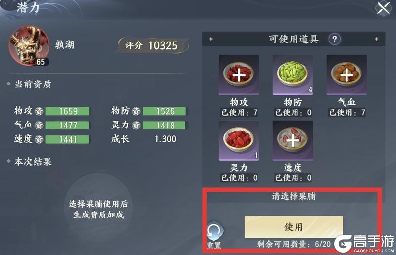 《梦幻新诛仙轻享》战宠攻略：全图鉴战宠养成攻略详解！