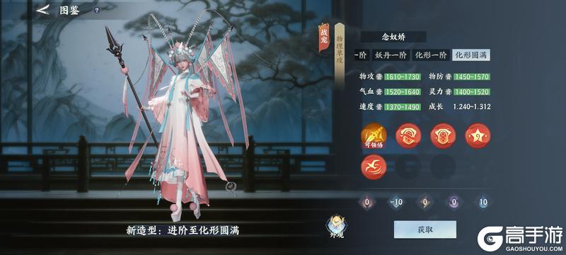 《梦幻新诛仙轻享》战宠攻略：全图鉴战宠养成攻略详解！