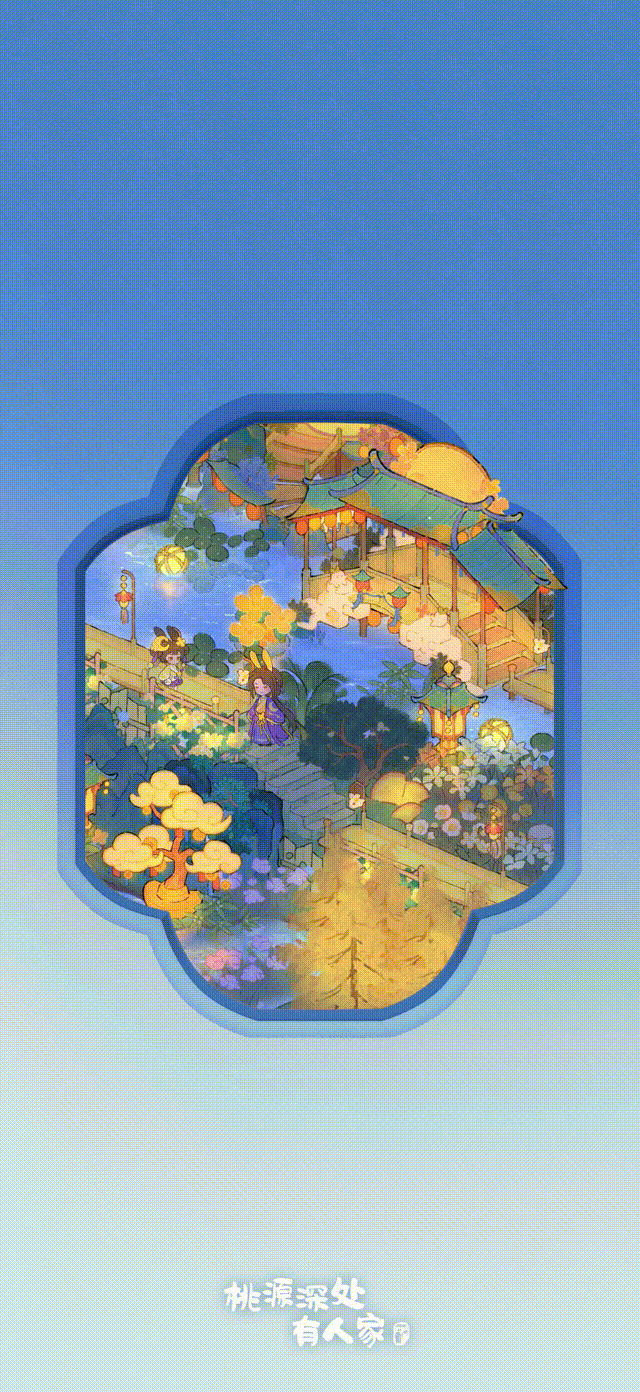 《桃源深处有人家》造景壁纸丨秋澄旋影，月下绮梦