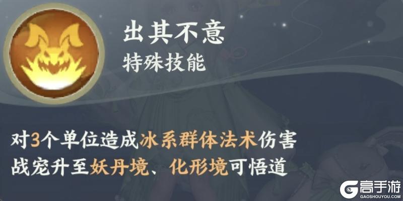 《梦幻新诛仙轻享》战宠攻略：全图鉴战宠养成攻略详解！