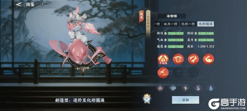 《梦幻新诛仙轻享》战宠攻略：全图鉴战宠养成攻略详解！