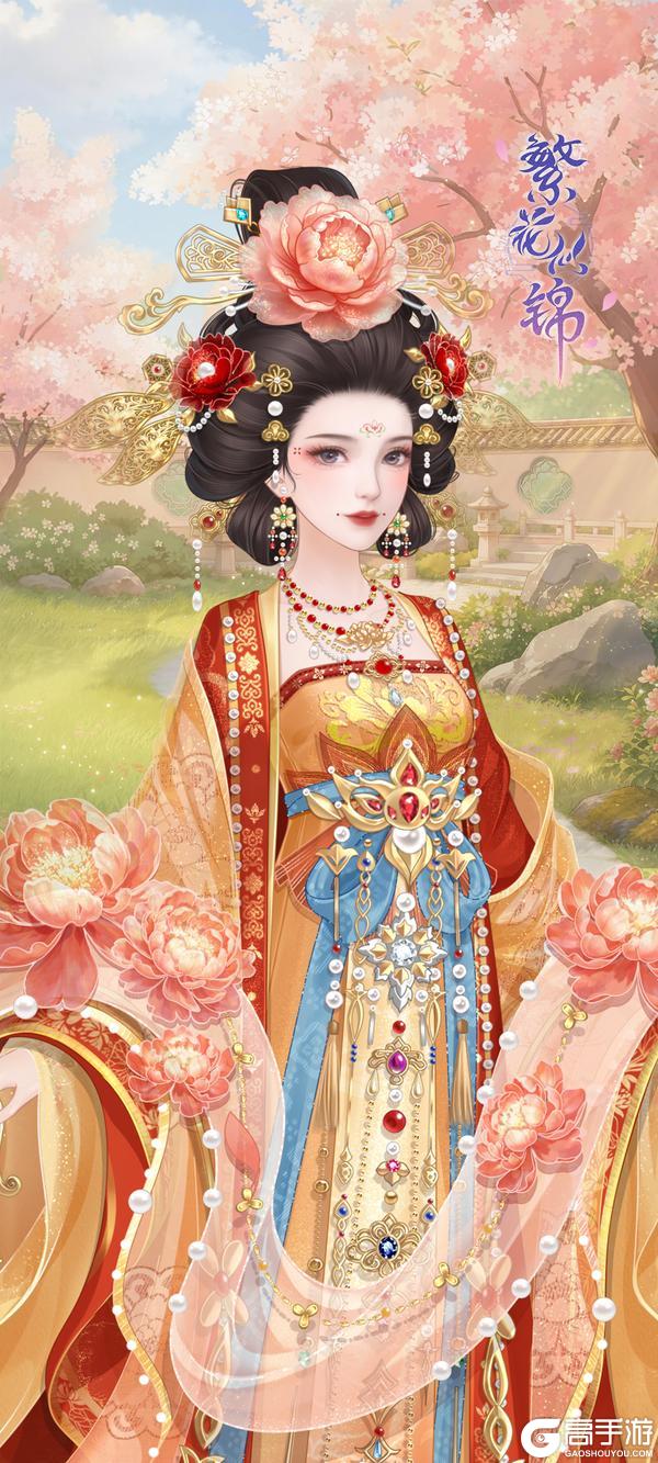 《繁花似锦》「凌然天成 限时复刻」魅力呈献