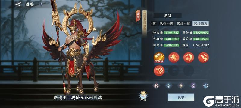 《梦幻新诛仙轻享》战宠攻略：全图鉴战宠养成攻略详解！