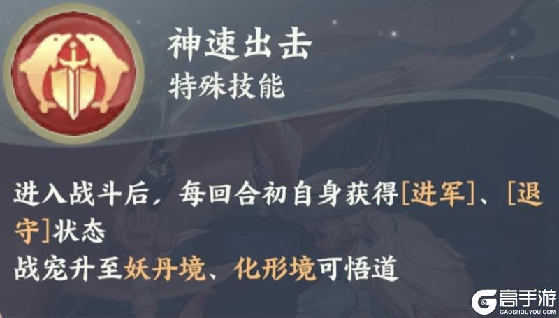 《梦幻新诛仙轻享》战宠攻略：全图鉴战宠养成攻略详解！