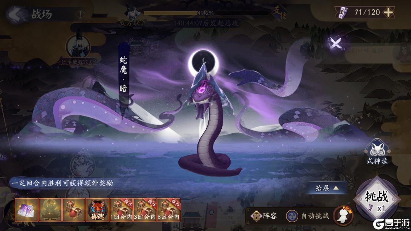 图6