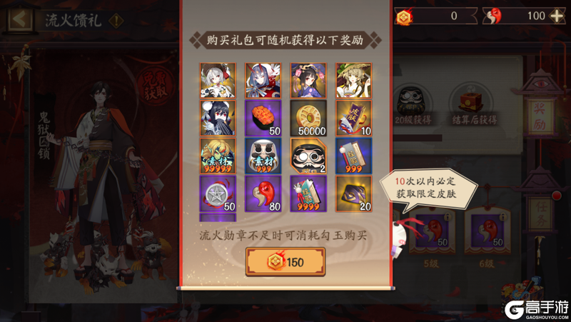 图8