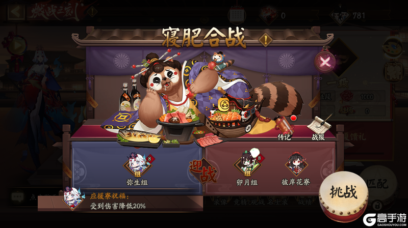 图6