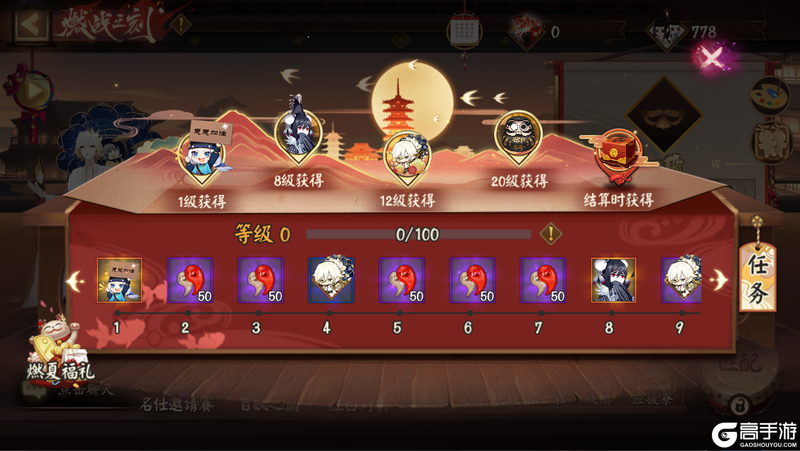 图7
