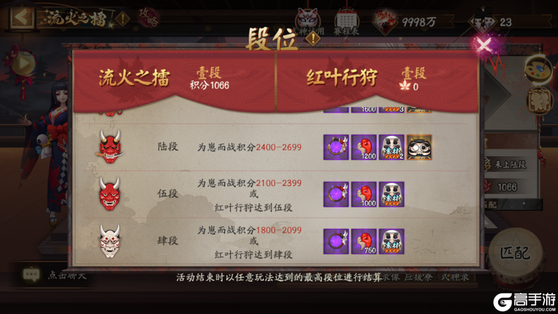 图9