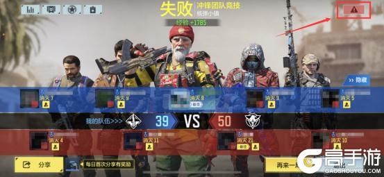 安全公告.jpg