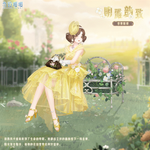 1030累充30明雅韵致海报