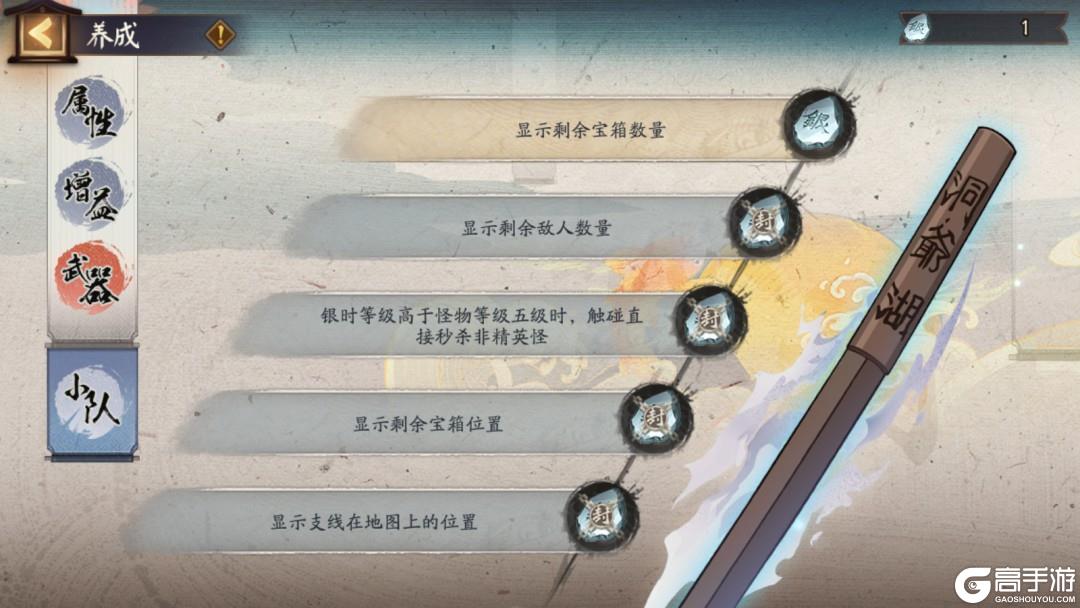 图7