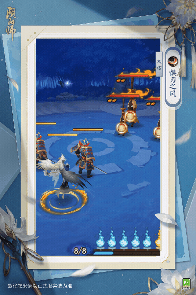 14大招