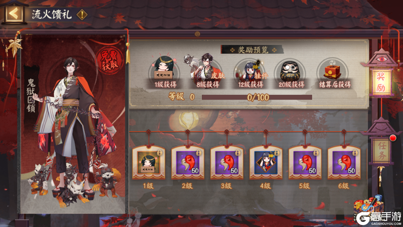 图7