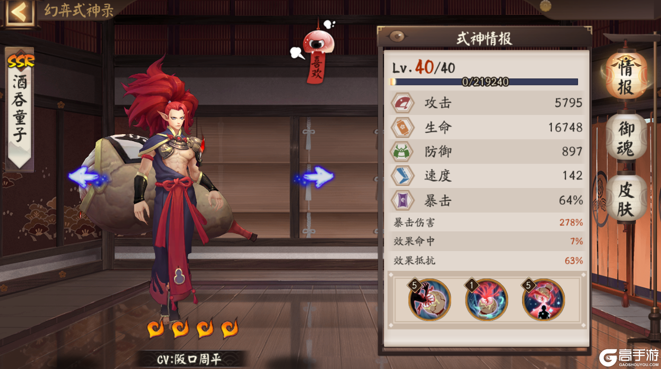 图7