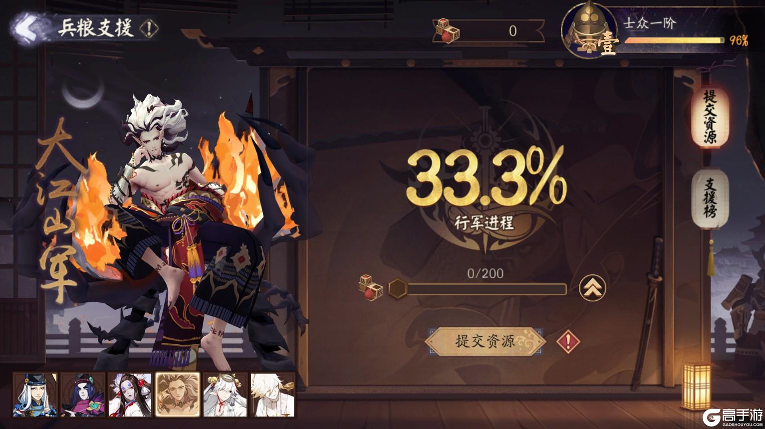图8