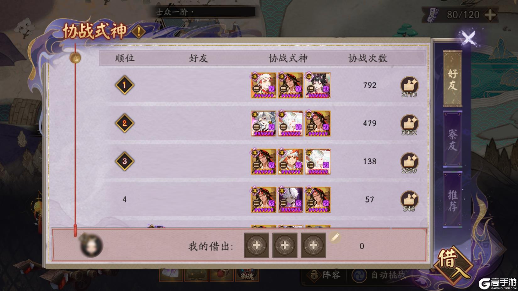 图14