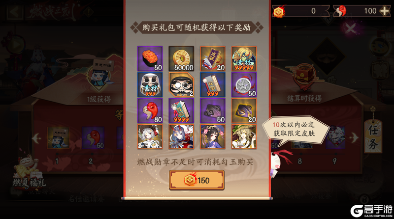 图8